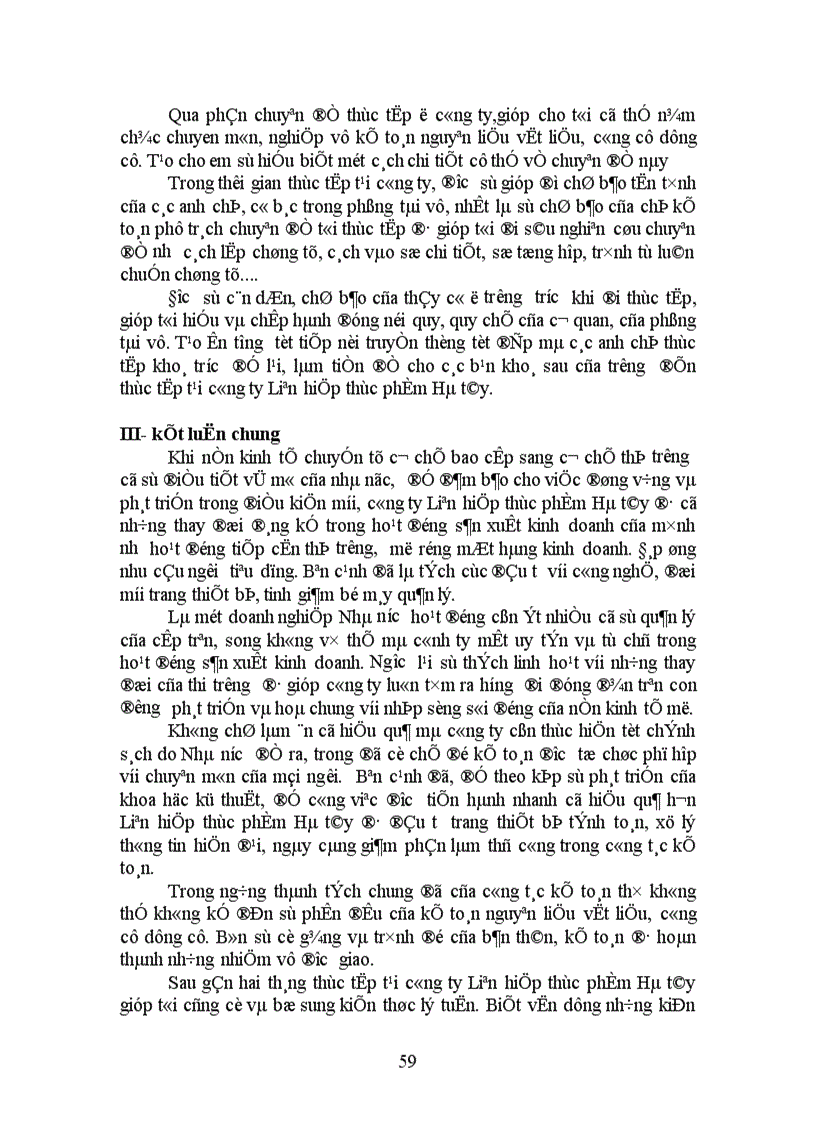 image for page Tổ chức công tác kế toán nguyên liệu vật liệu công cụ dụng cụ 1