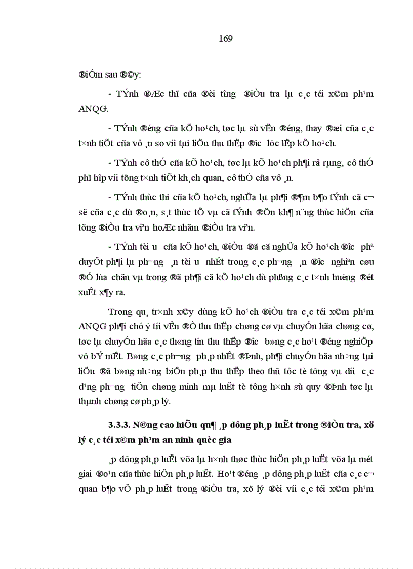 image for page Nâng cao hiệu quả đấu tranh phòng chống các tội xâm phạm an ninh quốc gia