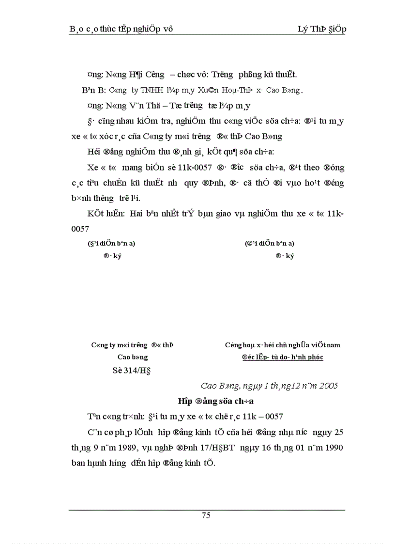 image for page Kế toán tài sản cố định trong Công ty môi trường đô thị Cao Bằng