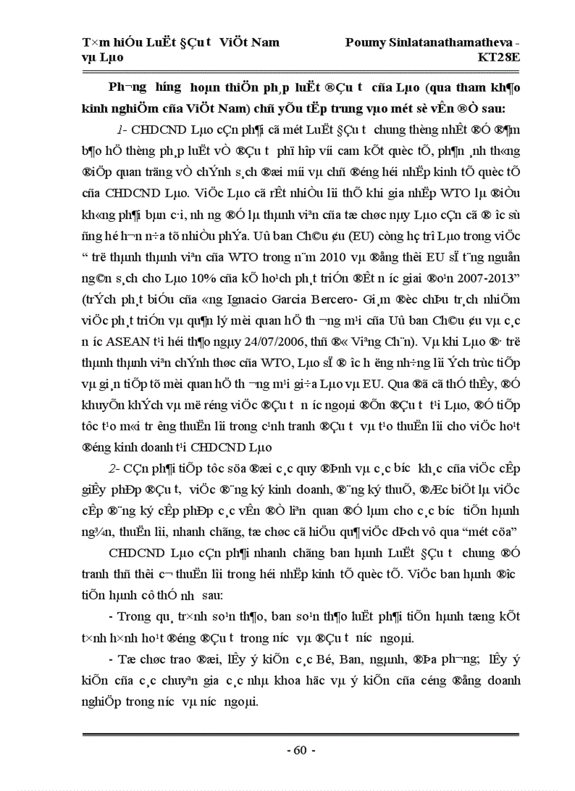 image for page Tìm hiểu pháp luật đầu tư của Việt Nam trong sự so sánh với pháp luật đầu tư của Lào 1