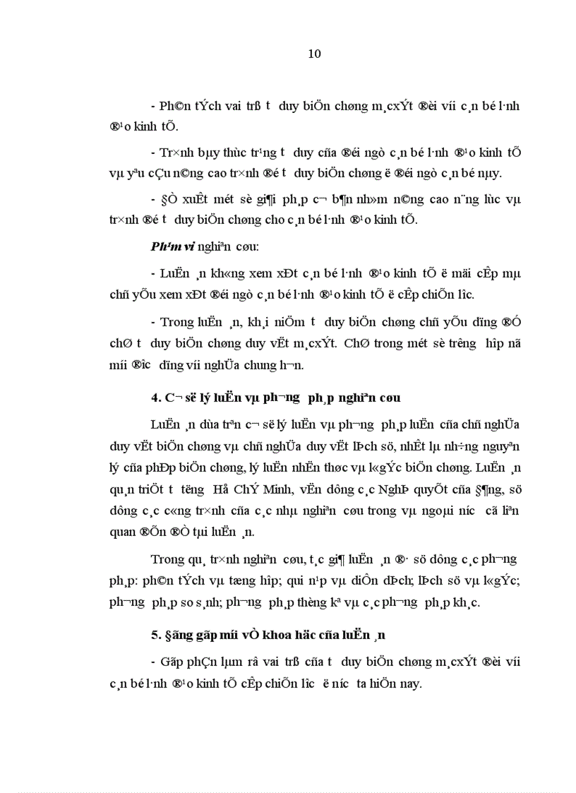 image for page Vai trò của tư duy biện chứng đối với cán bộ lãnh đạo kinh tế trong quá trình đổi mới ở nước ta hiện nay