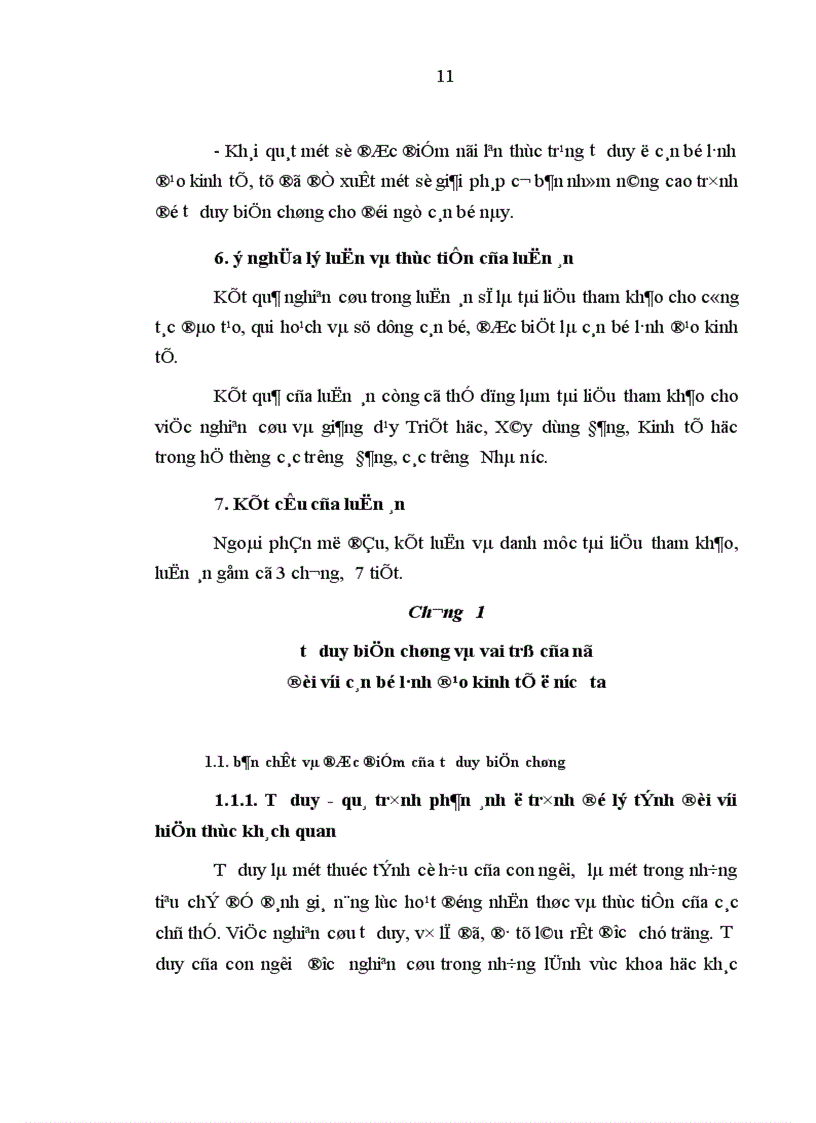 image for page Vai trò của tư duy biện chứng đối với cán bộ lãnh đạo kinh tế trong quá trình đổi mới ở nước ta hiện nay
