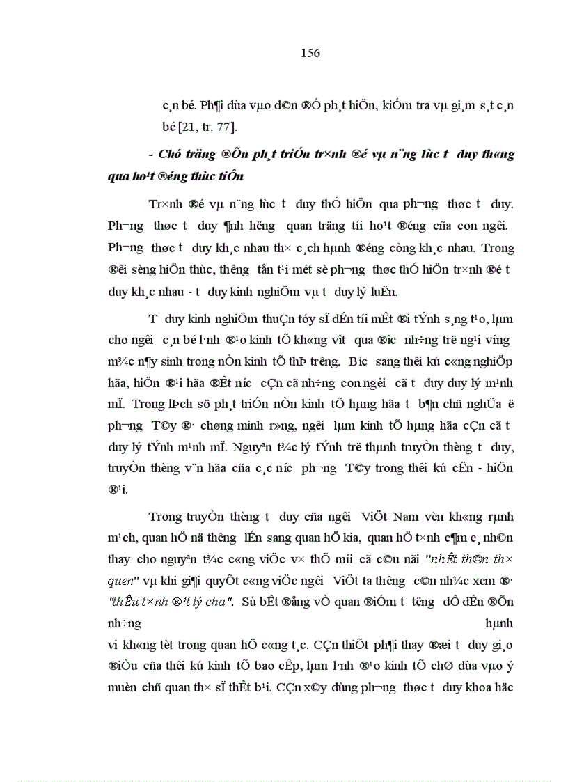 image for page Vai trò của tư duy biện chứng đối với cán bộ lãnh đạo kinh tế trong quá trình đổi mới ở nước ta hiện nay