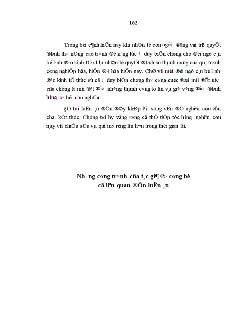 image for page Vai trò của tư duy biện chứng đối với cán bộ lãnh đạo kinh tế trong quá trình đổi mới ở nước ta hiện nay