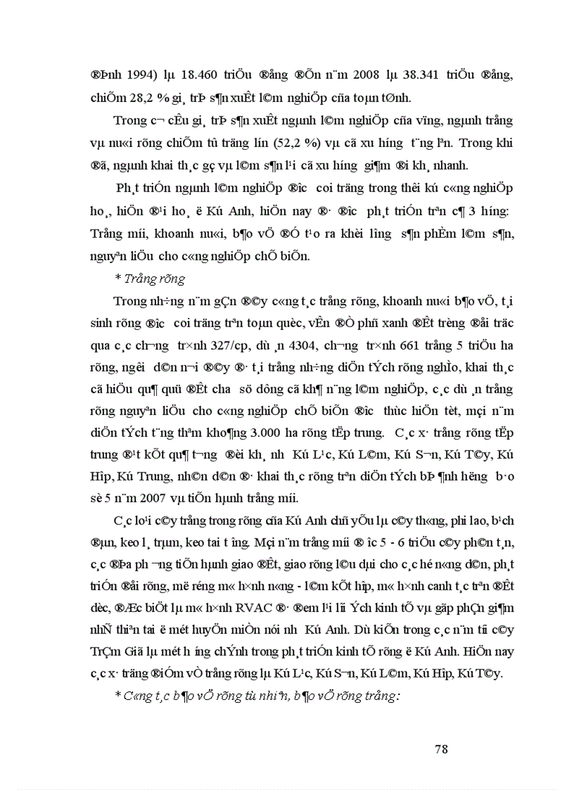 image for page Kinh tế Kỳ Anh trong thời kỳ đổi mới 1