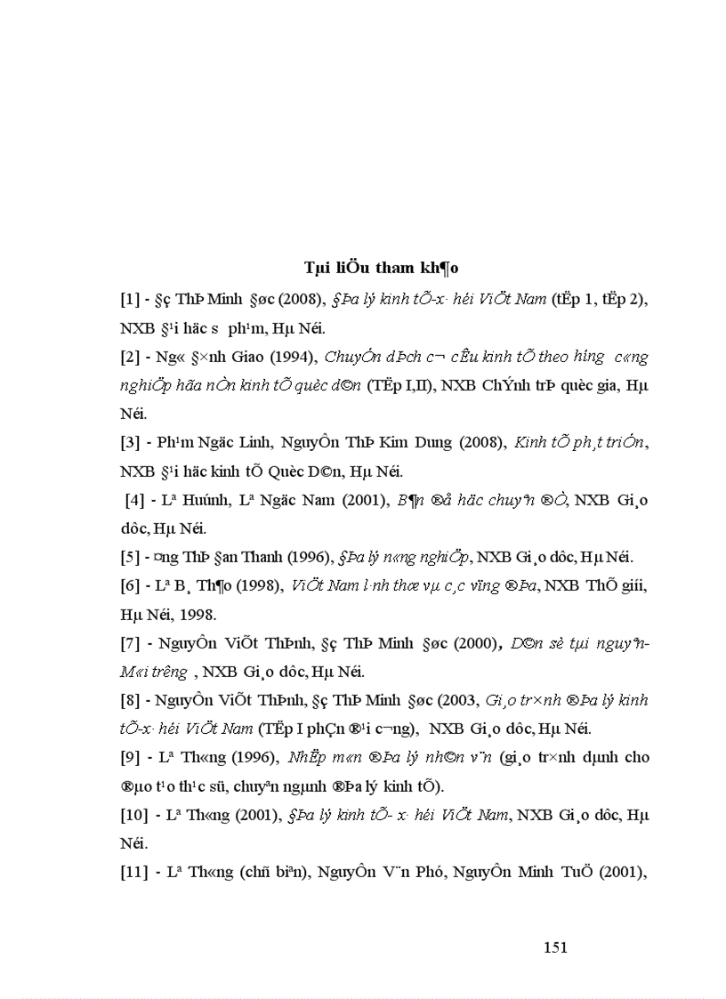 image for page Kinh tế Kỳ Anh trong thời kỳ đổi mới 1