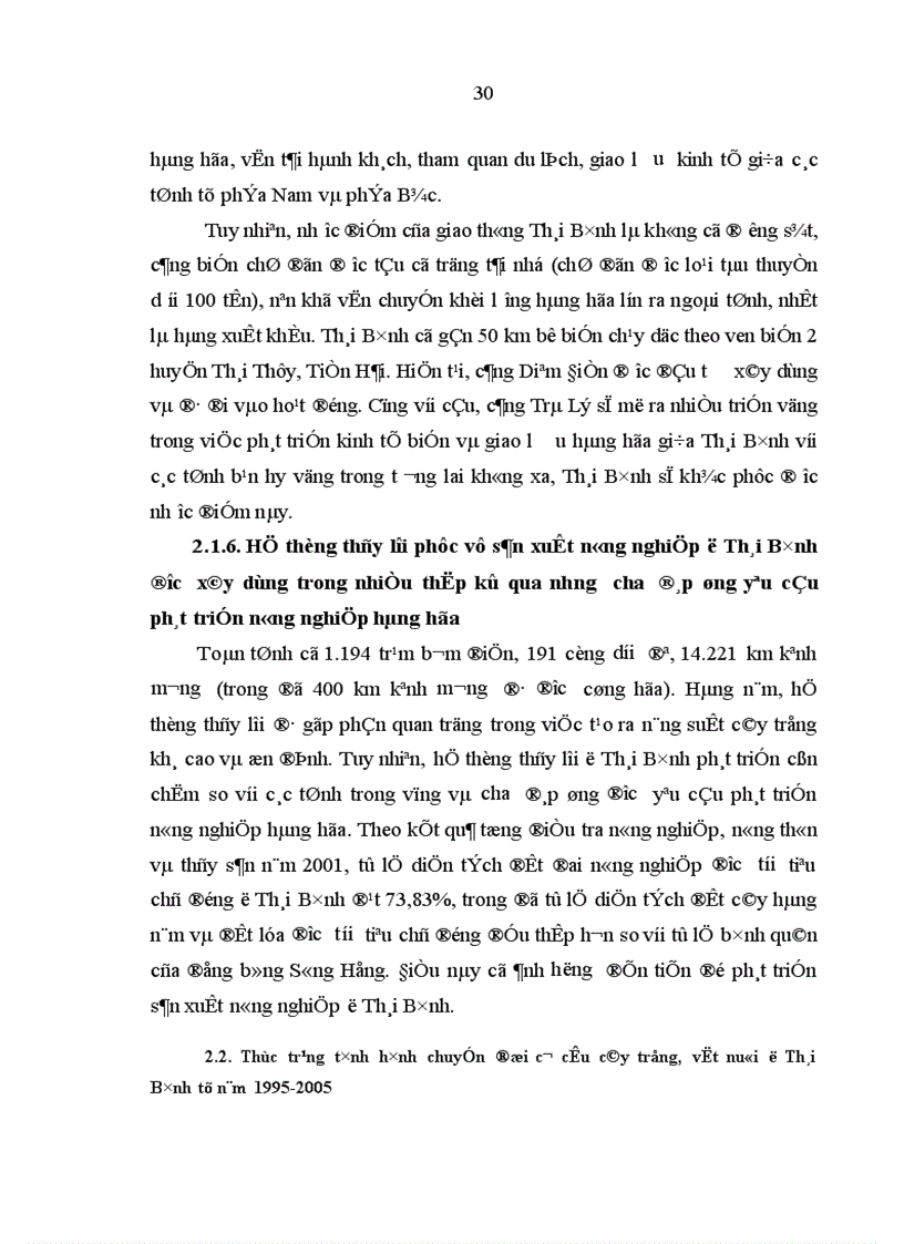 image for page Chuyển đổi cơ cấu cây trồng vật nuôi để phát triển nông nghiệp hàng hóa ở Thái Bình 1
