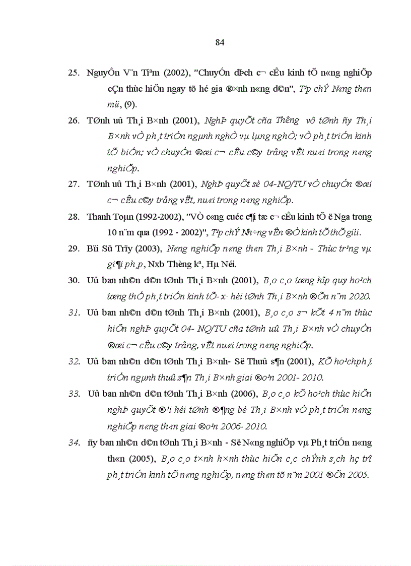 image for page Chuyển đổi cơ cấu cây trồng vật nuôi để phát triển nông nghiệp hàng hóa ở Thái Bình 1