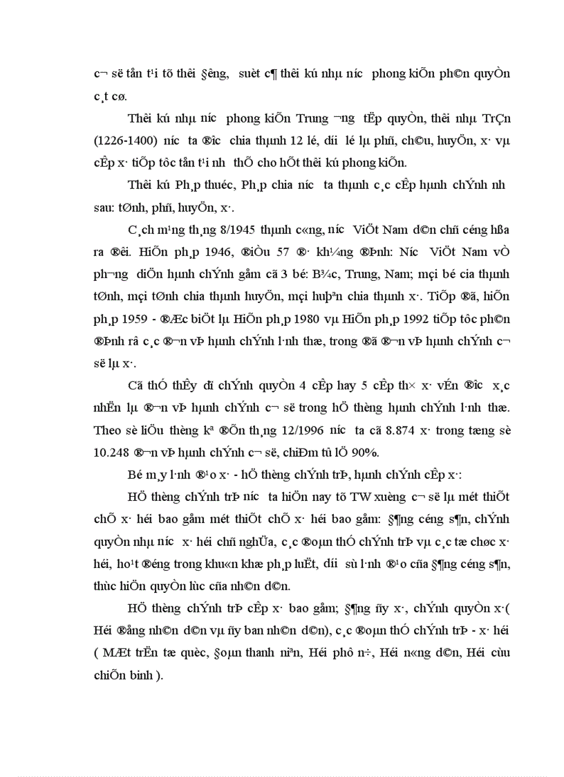 image for page Vai trò của cán bộ nữ trong hhệ thống chính trị cấp cơ sở hiện nay
