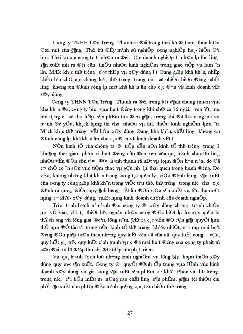 image for page Kế toan tiền lương và các khoản trích theo lương tại Công ty trách nhiệm hữu hạn Tân Trường Thành làm khoá luận tốt nghiệp 1