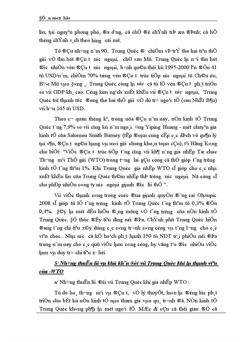 image for page Thách thức đối với Việt Nam về vấn đề xuất khẩu khi Trung Quốc gia nhập WTO 1