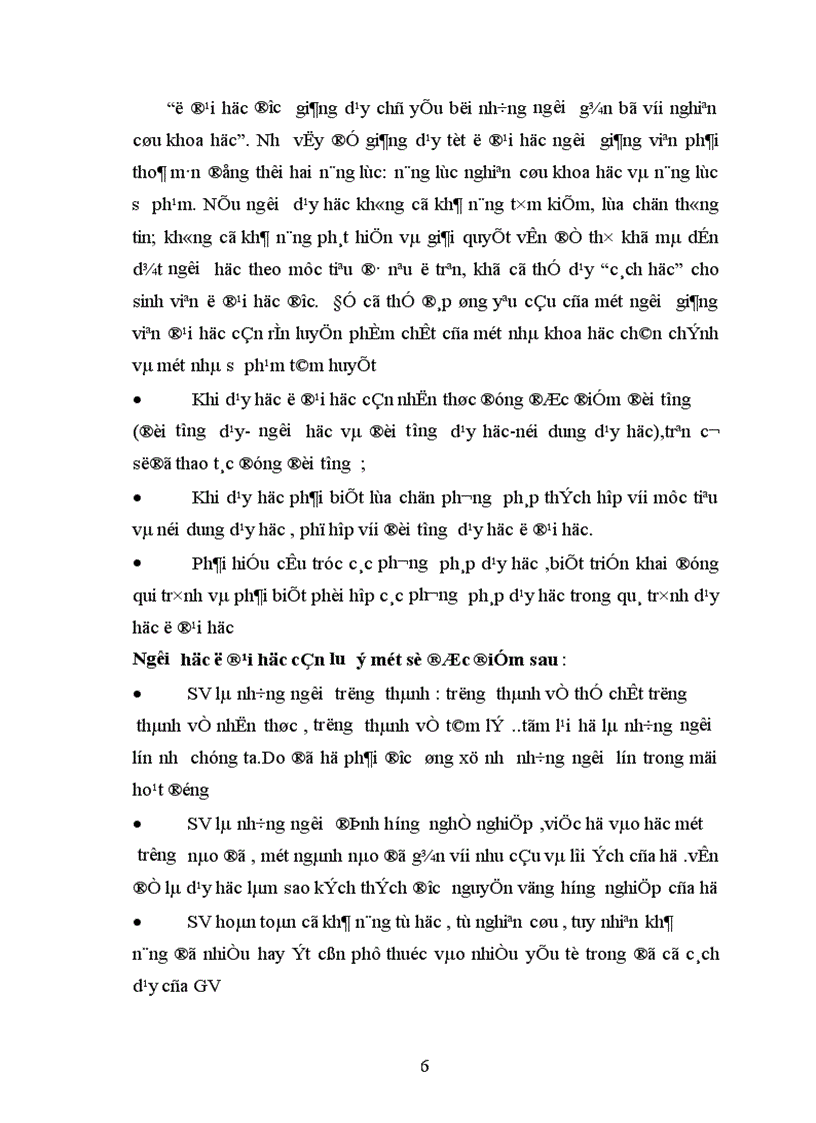 image for page Thực trạng và một số kiến nghị về phương pháp giảng dạy ở trường đại học kinh tế quốc dân