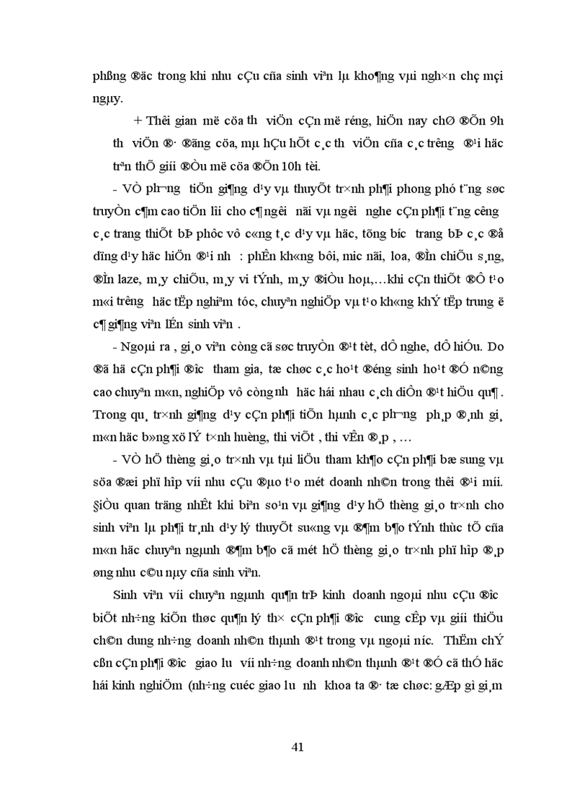 image for page Thực trạng và một số kiến nghị về phương pháp giảng dạy ở trường đại học kinh tế quốc dân