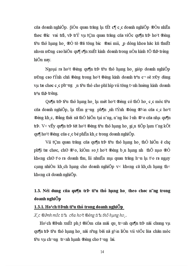 image for page Nâng cao chất lượng công tác quản trị tiêu thụ hàng hoá theo chức năng ở Công ty May Đức Giang 1