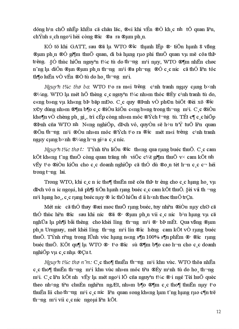 image for page Tác động của WTO đến các nước đang phát triển