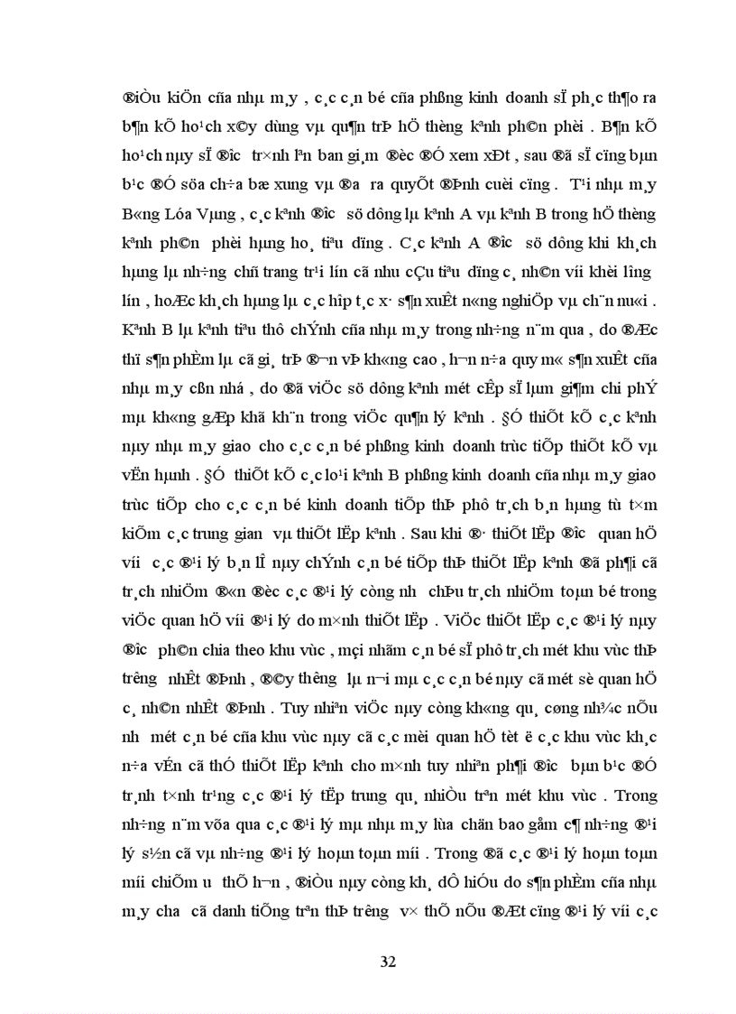 image for page Xây dựng và quản trị hệ thống kênh phân phối tại Nhà Máy Chế Biến Thức Ăn Chăn Nuôi Bông Lúa Vàng Công Ty Cổ Phần Thành Phát 1