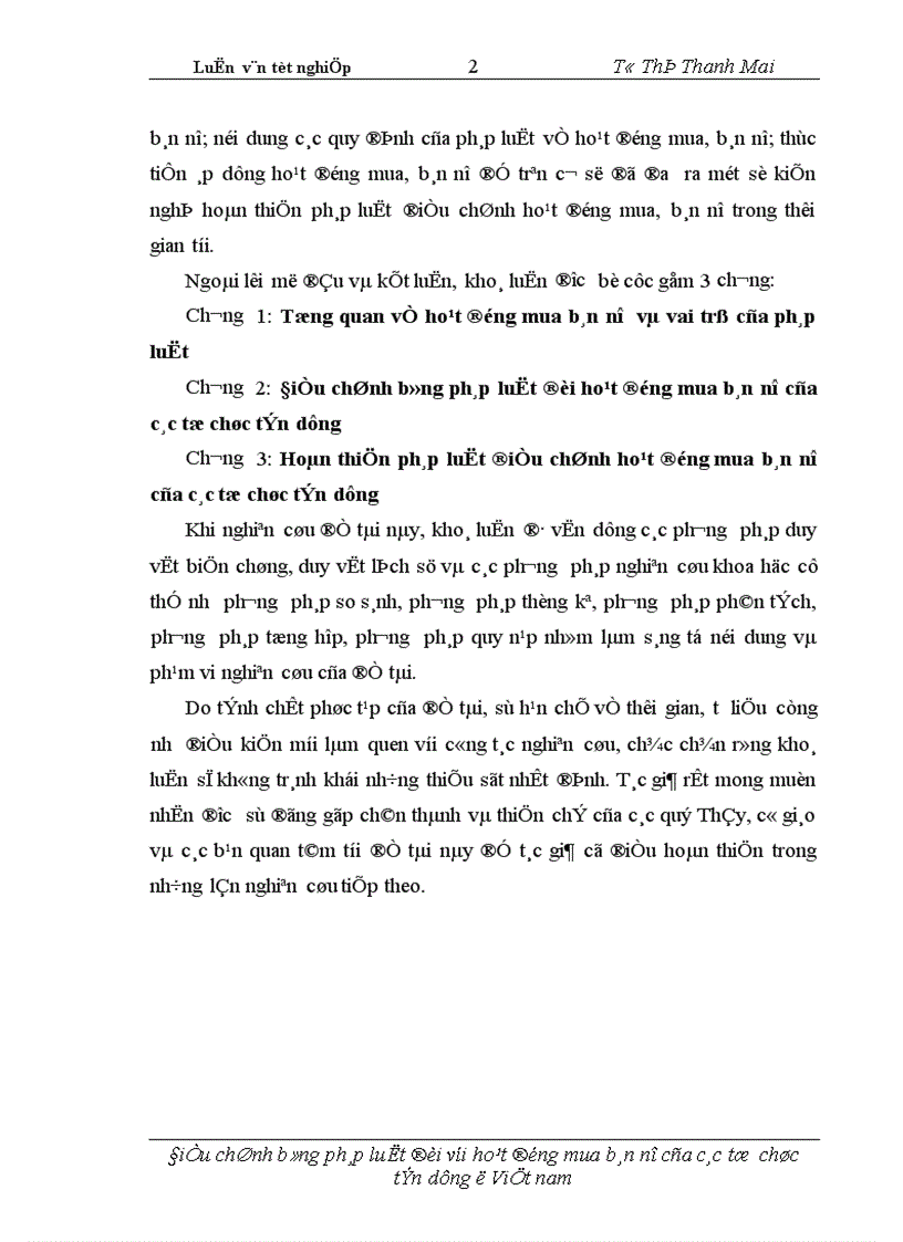 image for page Điều chỉnh bằng pháp luật đối với hoạt động mua bán nợ của các tổ chức tín dụng ở Việt Nam
