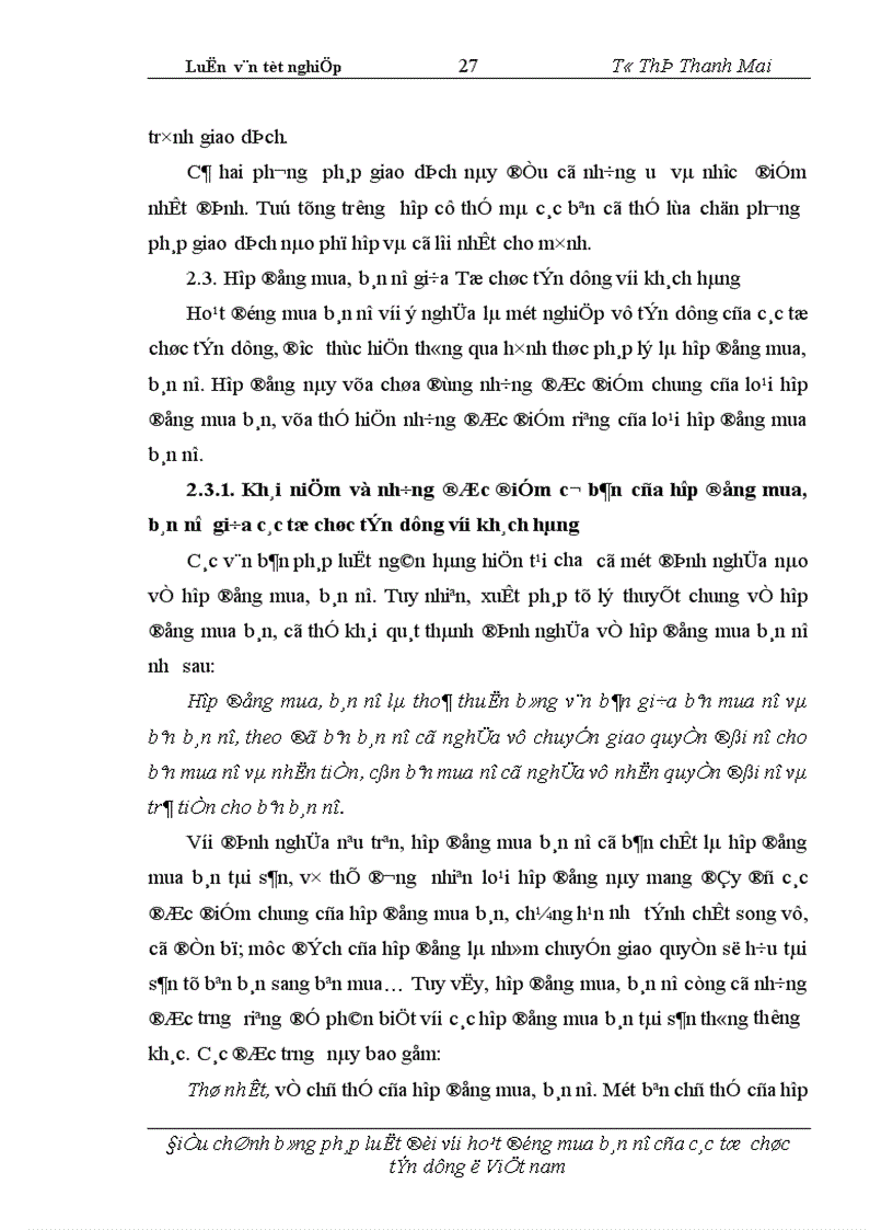 image for page Điều chỉnh bằng pháp luật đối với hoạt động mua bán nợ của các tổ chức tín dụng ở Việt Nam