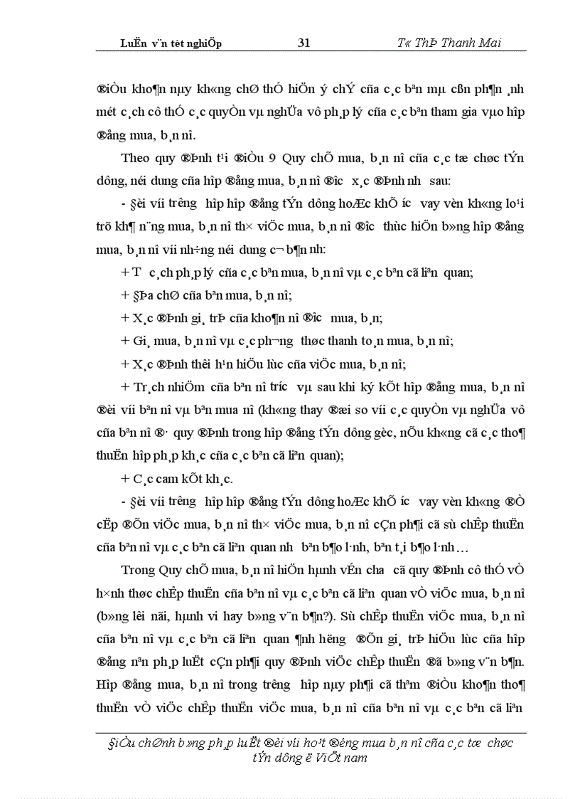 image for page Điều chỉnh bằng pháp luật đối với hoạt động mua bán nợ của các tổ chức tín dụng ở Việt Nam