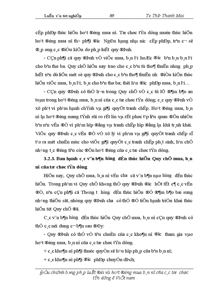 image for page Điều chỉnh bằng pháp luật đối với hoạt động mua bán nợ của các tổ chức tín dụng ở Việt Nam