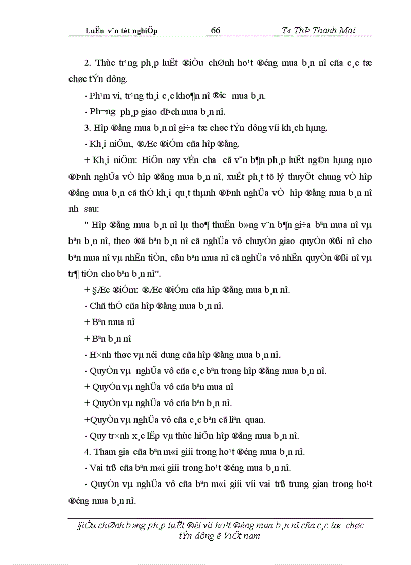 image for page Điều chỉnh bằng pháp luật đối với hoạt động mua bán nợ của các tổ chức tín dụng ở Việt Nam