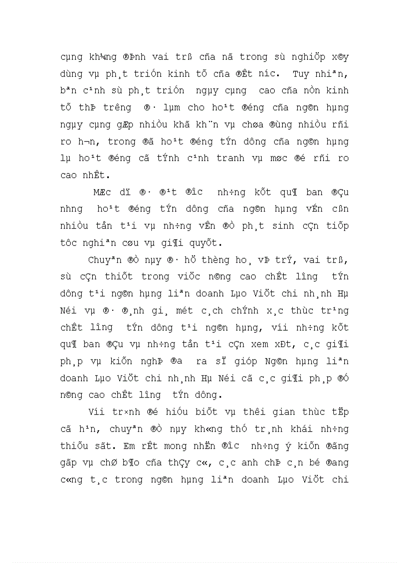 image for page Các giải pháp nhằm nâng cao chất lượng tín dụng của Ngân hàng liên doanh Lào Việt chi nhánh Hà Nội 1