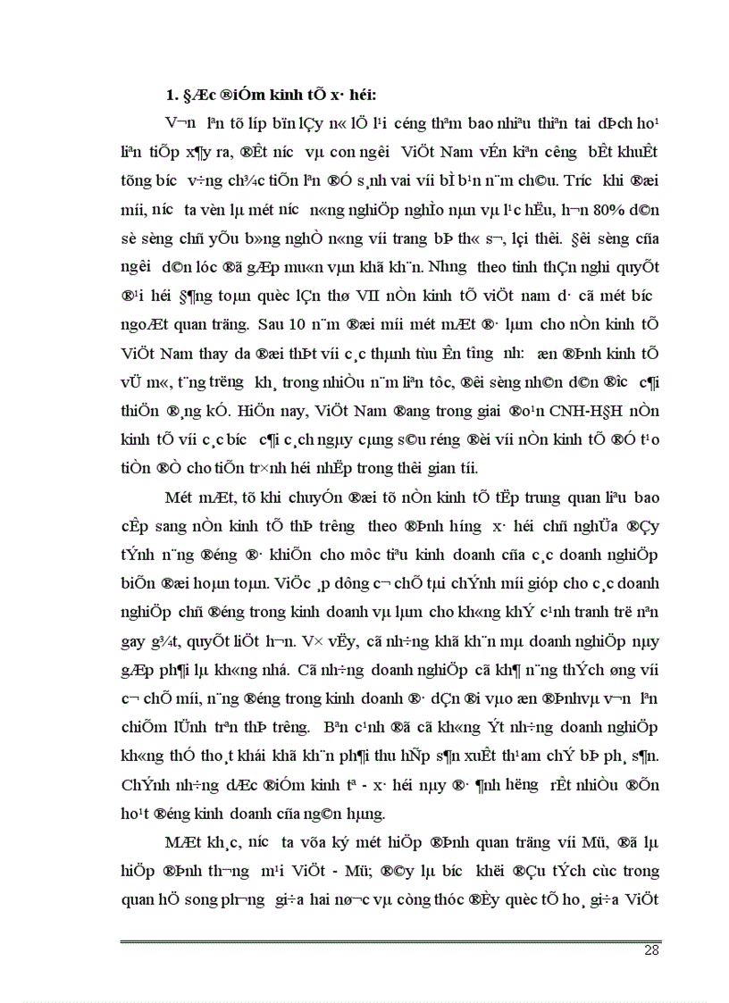 image for page Một số ý kiến về tăng thu tiết kiệm chi phí nhằm nâng cao hiệu quả kinh doanh tại NHĐT PT Hà Tây 1
