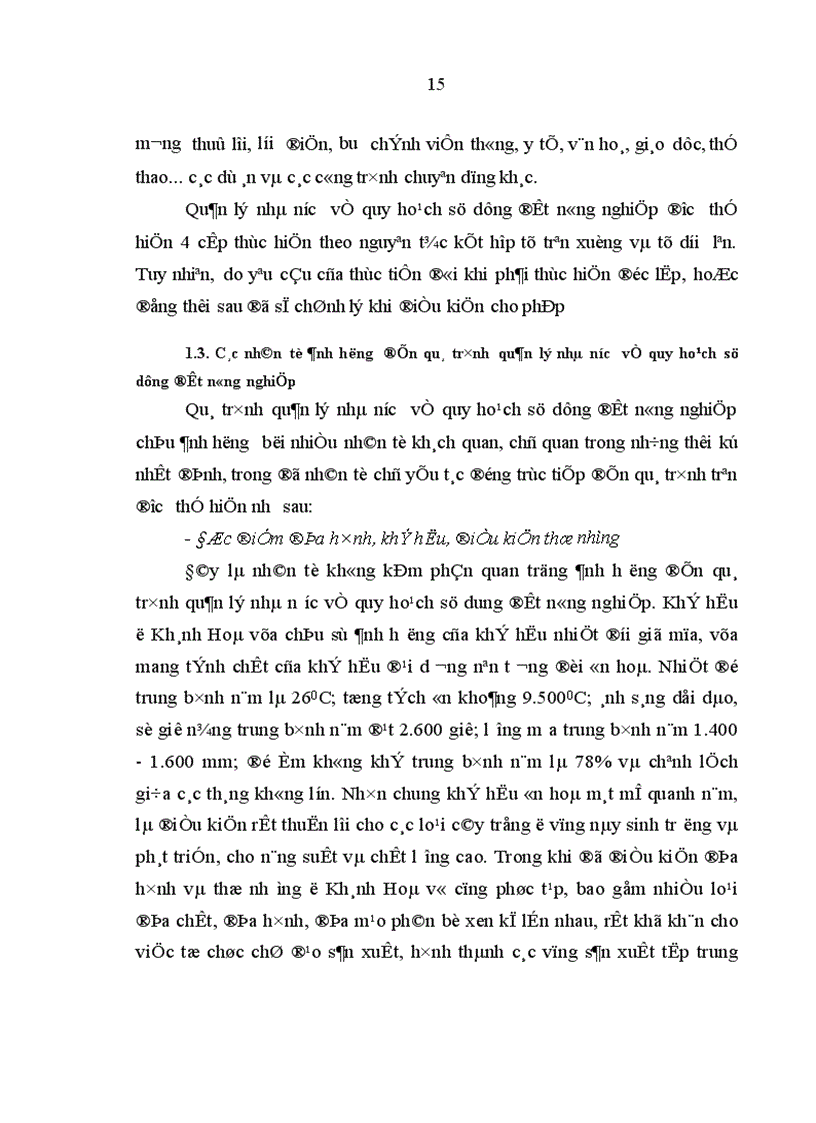 image for page Hoàn thiện quản lý nhà nước về quy hoạch sử dụng đất nông nghiệp trên địa bàn tỉnh Khánh Hoà