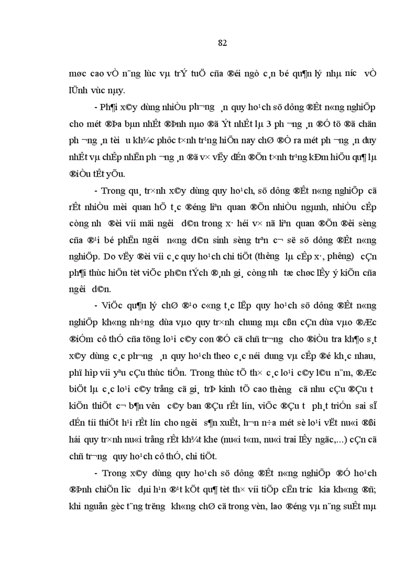 image for page Hoàn thiện quản lý nhà nước về quy hoạch sử dụng đất nông nghiệp trên địa bàn tỉnh Khánh Hoà