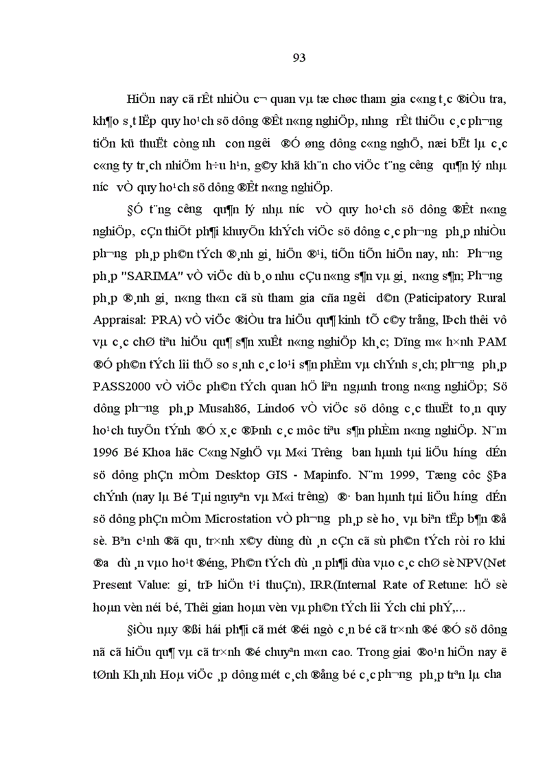 image for page Hoàn thiện quản lý nhà nước về quy hoạch sử dụng đất nông nghiệp trên địa bàn tỉnh Khánh Hoà