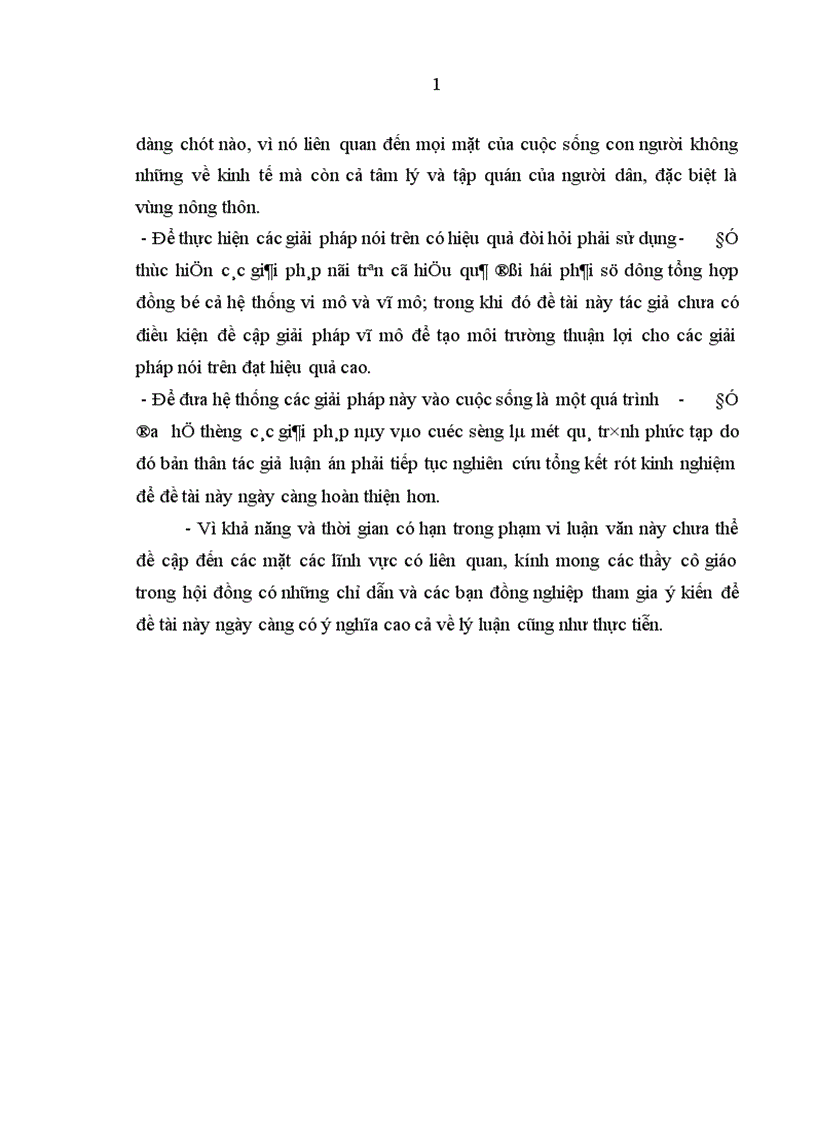 image for page Hoàn thiện quản lý nhà nước về quy hoạch sử dụng đất nông nghiệp trên địa bàn tỉnh Khánh Hoà