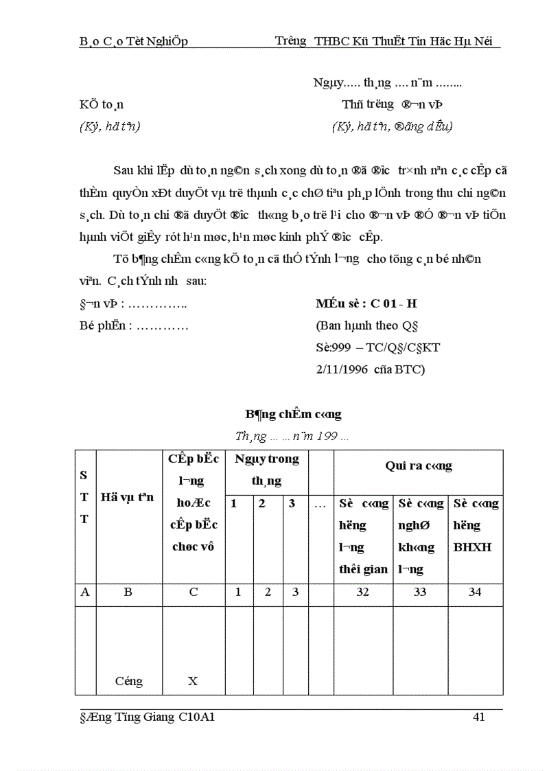 image for page Kế toán tiền lương và các khoản trích nộp theo lương BHXH BHYT