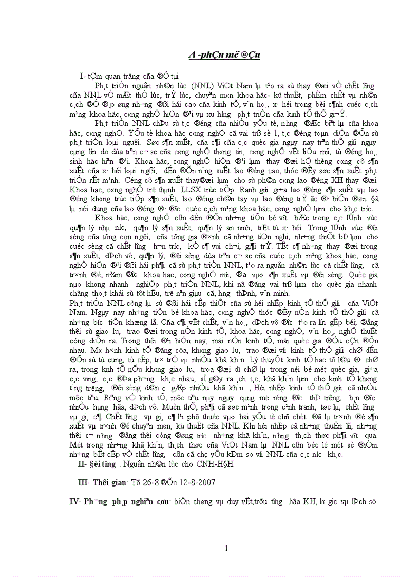 image for page Nguồn nhân lực cho CNH HĐH