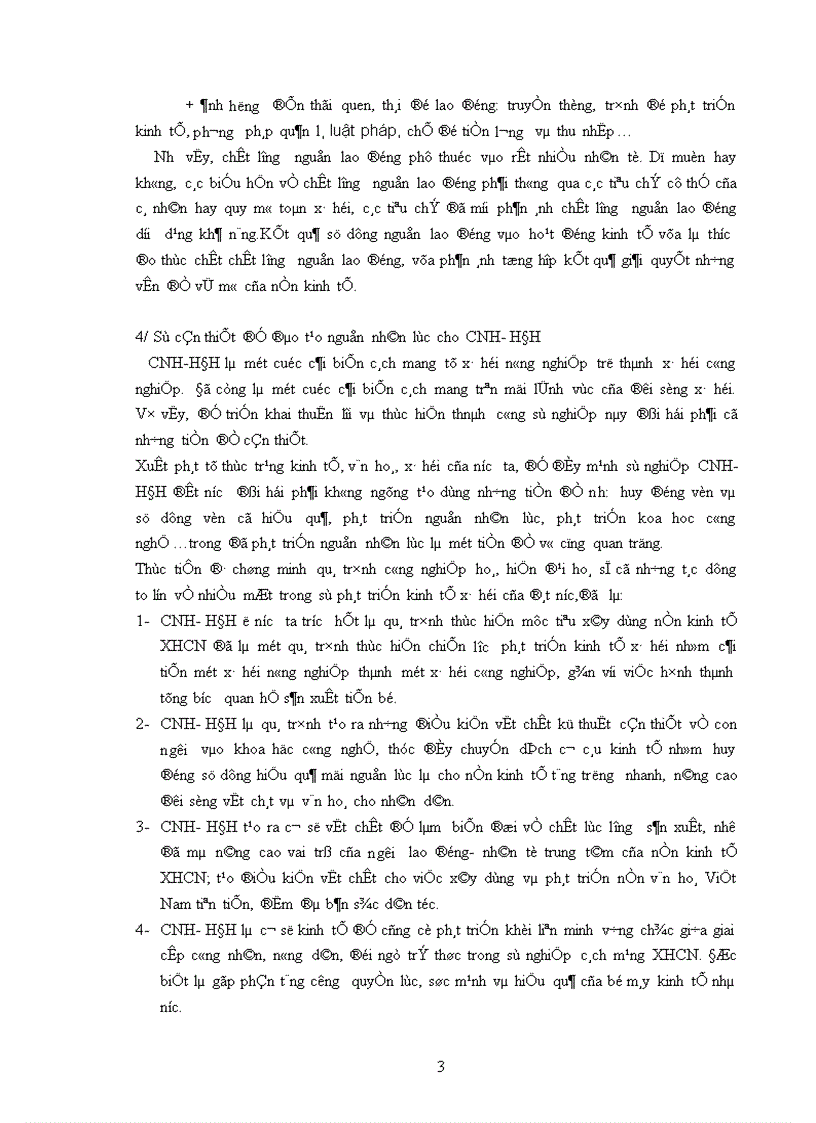 image for page Nguồn nhân lực cho CNH HĐH