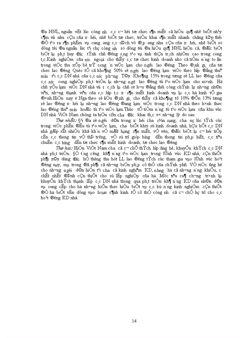 image for page Nguồn nhân lực cho CNH HĐH