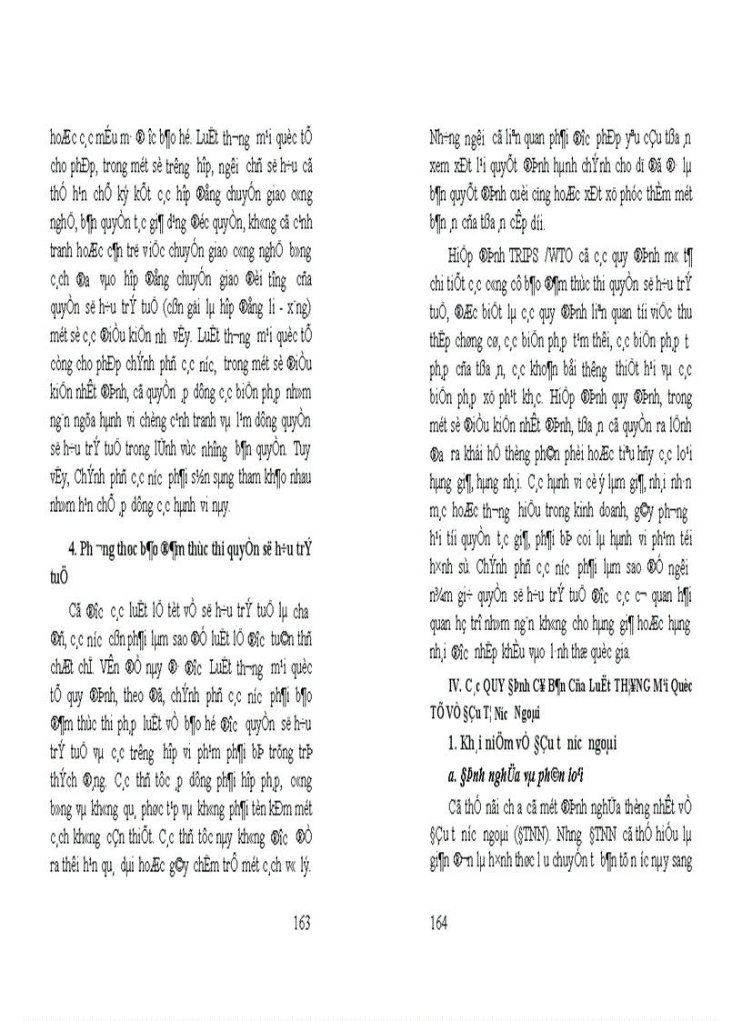 image for page Giáo trình Luật thương mại quốc tế