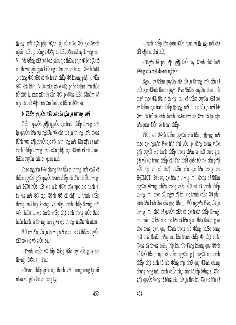 image for page Giáo trình Luật thương mại quốc tế