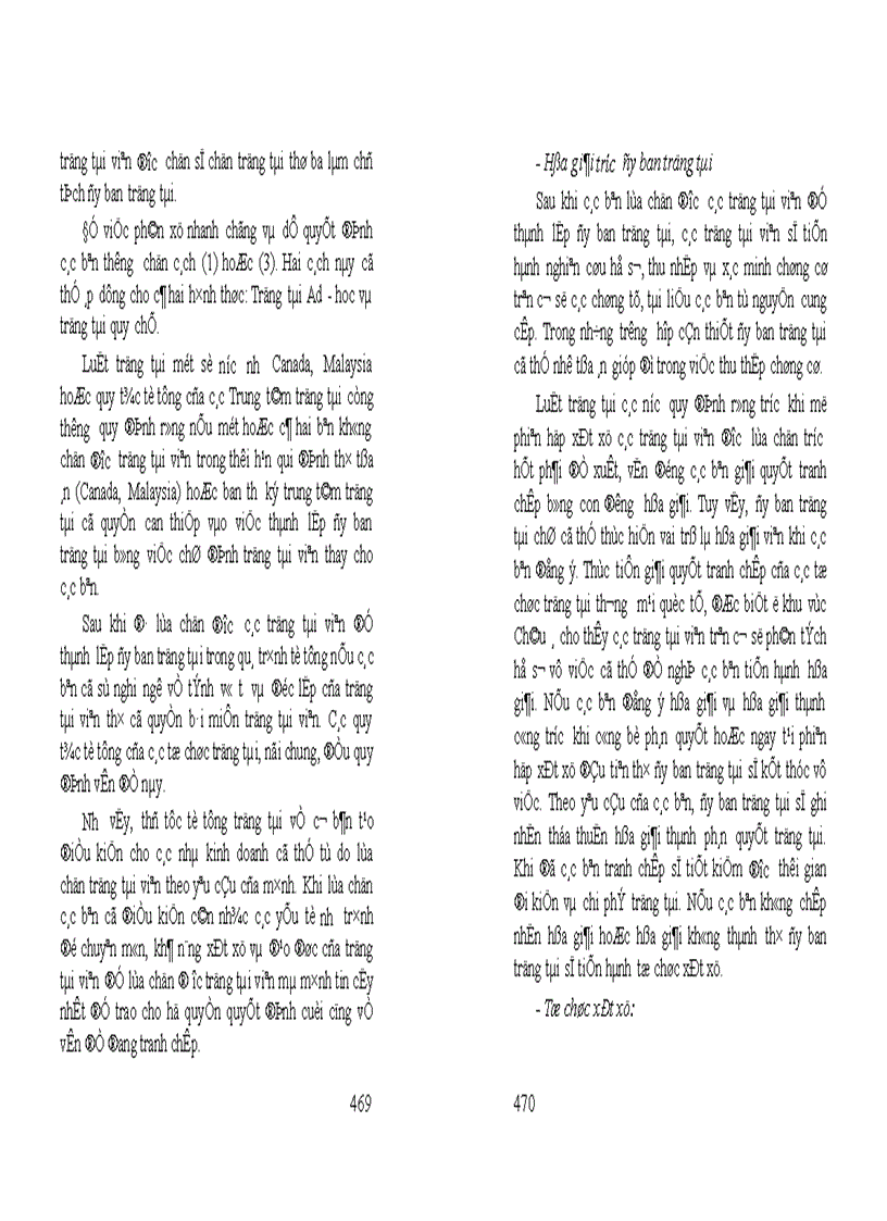 image for page Giáo trình Luật thương mại quốc tế