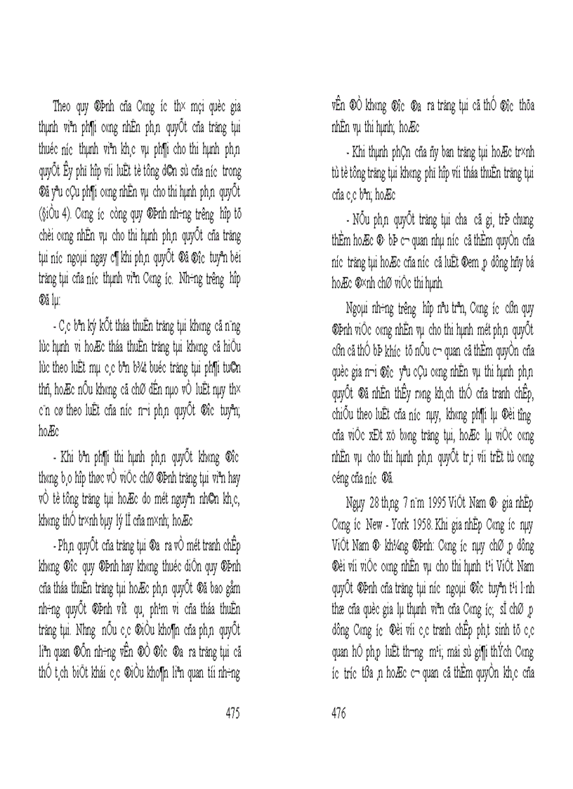 image for page Giáo trình Luật thương mại quốc tế