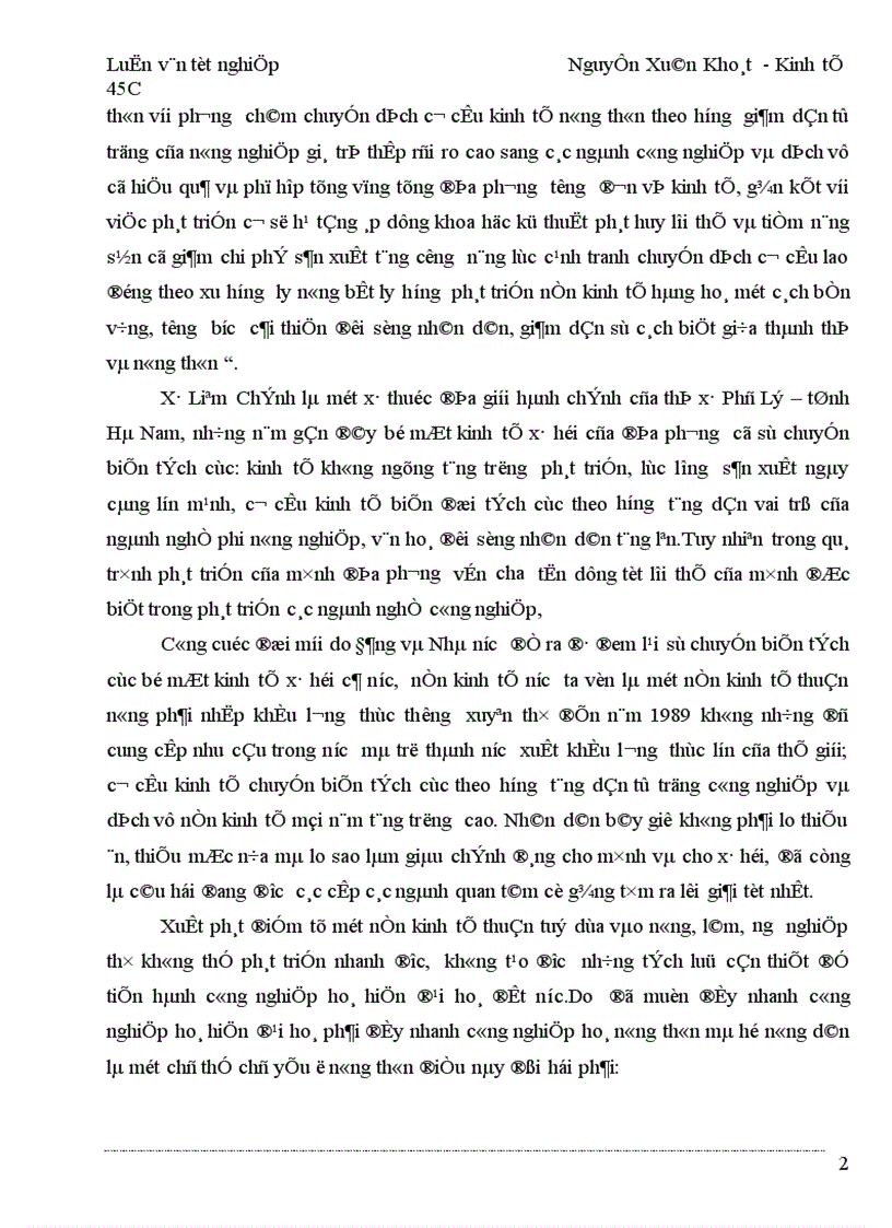 image for page Nghiên cứu các ngành nghề trong hộ nông dân trên địa bàn xã qua ba năm 2001 2003