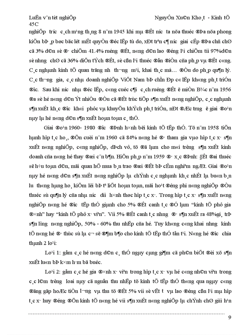 image for page Nghiên cứu các ngành nghề trong hộ nông dân trên địa bàn xã qua ba năm 2001 2003