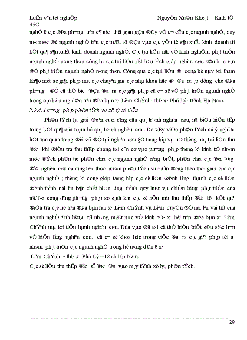 image for page Nghiên cứu các ngành nghề trong hộ nông dân trên địa bàn xã qua ba năm 2001 2003