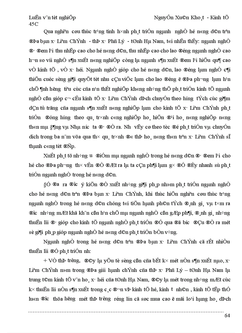 image for page Nghiên cứu các ngành nghề trong hộ nông dân trên địa bàn xã qua ba năm 2001 2003