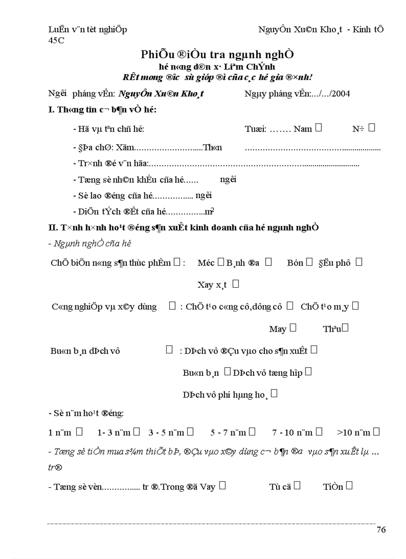 image for page Nghiên cứu các ngành nghề trong hộ nông dân trên địa bàn xã qua ba năm 2001 2003