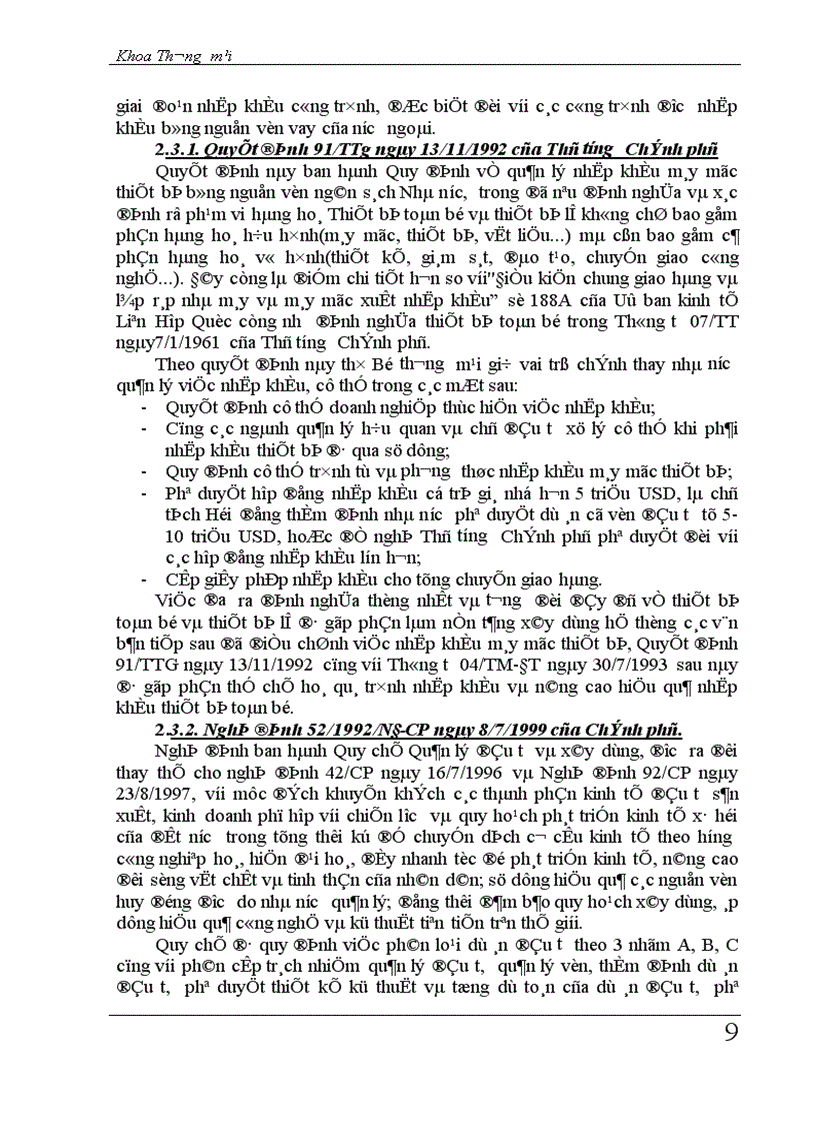 image for page Giải pháp hoàn thiện qui trình nhập khẩu thiết bị toàn bộ ở Công ty XNK thiết bị toàn bộ và kỹ thuật