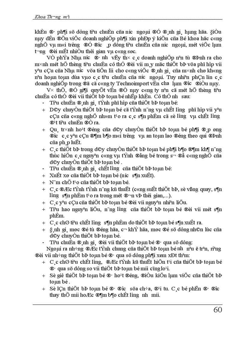 image for page Giải pháp hoàn thiện qui trình nhập khẩu thiết bị toàn bộ ở Công ty XNK thiết bị toàn bộ và kỹ thuật