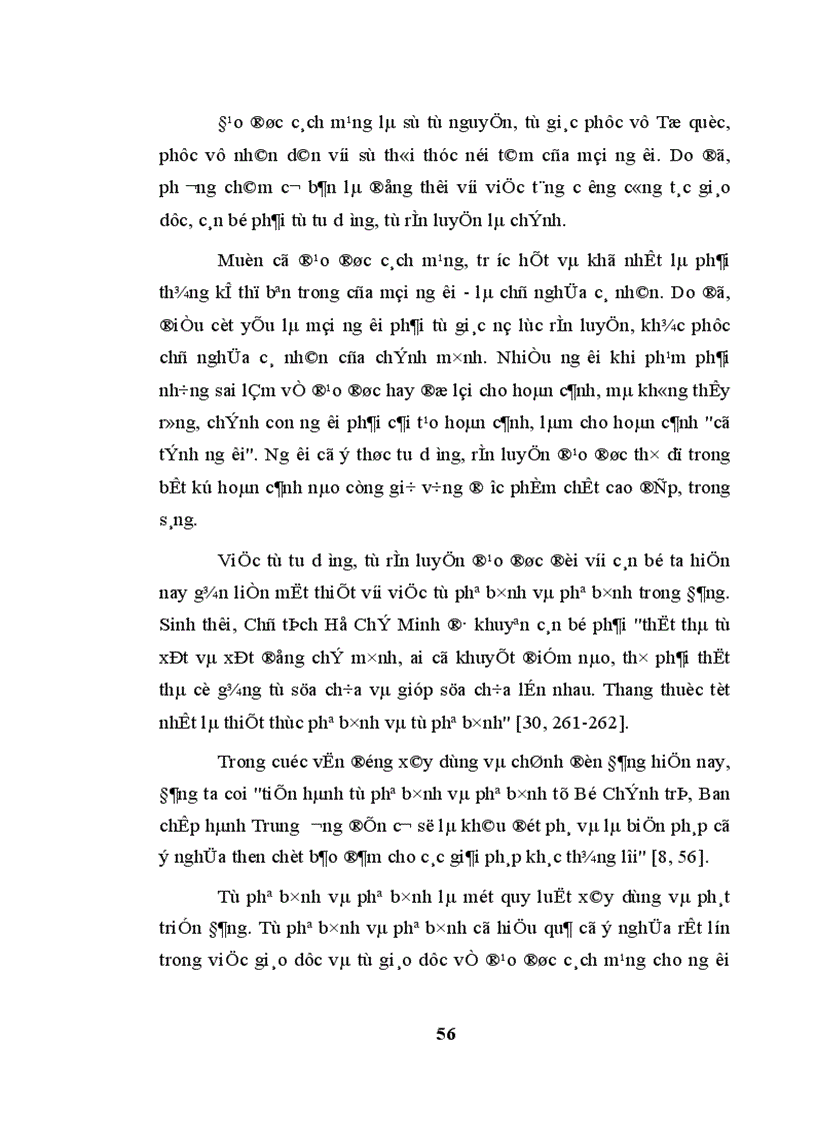 image for page Vấn đề nâng cao đạo đức cách mạng cho cán bộ lãnh đạo quản lý nhà nước trong giai đoạn hiện nay ở nước ta Qua thực tế tỉnh Kiên Giang