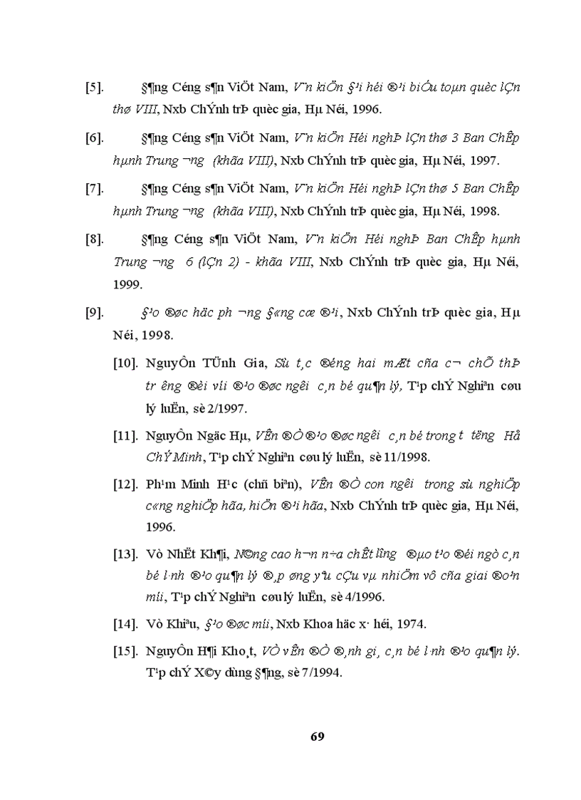 image for page Vấn đề nâng cao đạo đức cách mạng cho cán bộ lãnh đạo quản lý nhà nước trong giai đoạn hiện nay ở nước ta Qua thực tế tỉnh Kiên Giang
