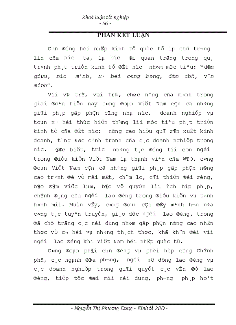 image for page Đổi mới hoạt động của công đoàn Việt Nam trong xu thế hội nhập quốc tế 1