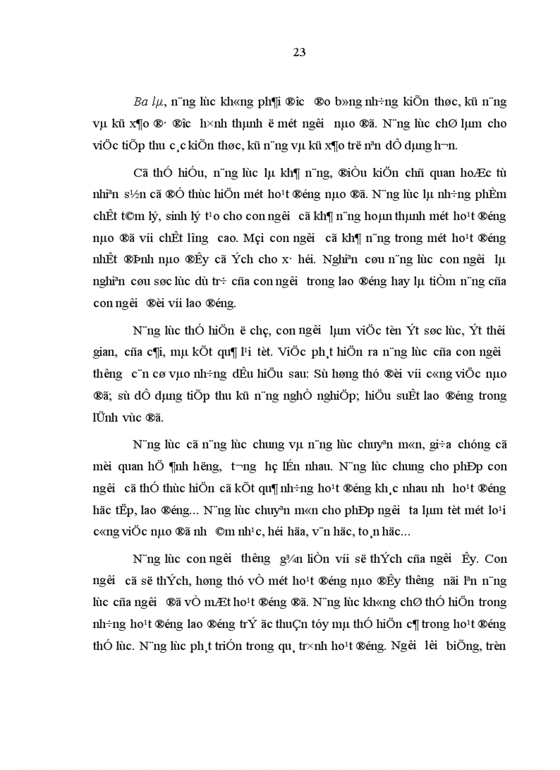 image for page Nâng cao chất lượng đội ngũ cán bộ chính quyền cấp xã ở tỉnh Phú Thọ hiện nay 1